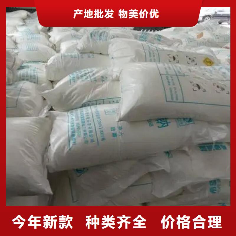 氯酸钠 【洗沙絮凝剂】工厂现货供应-万邦清源聚丙烯酰胺聚合氯化铝聚合硫酸亚铁醋酸钠除氟剂复合碳源除磷剂COD总氮去除剂环保科技(丹东市分公司)|覆盖地域振兴|凤城|阜新|大连|营口|抚顺|鞍山