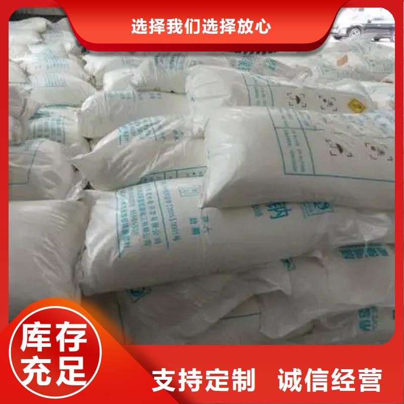 氯酸钠溶液-可货到付款
