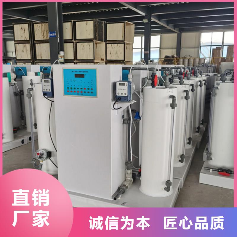 用户认可的氯酸钠资质厂家