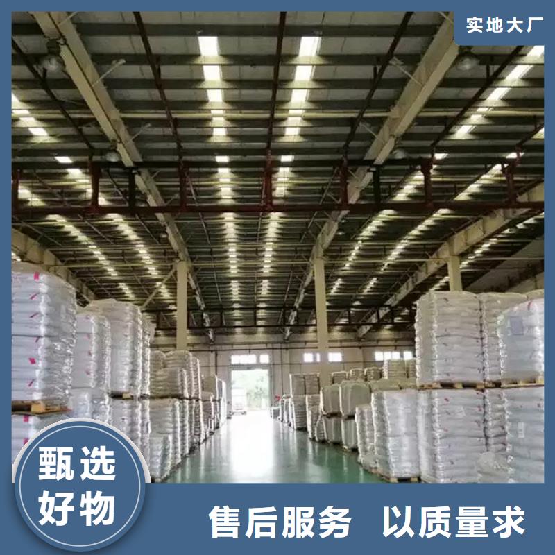 氯酸钠视频-氯酸钠-山西省朔州市右玉|山阴|大同|忻州|长治|晋中|阳泉|晋城(周边)服务商