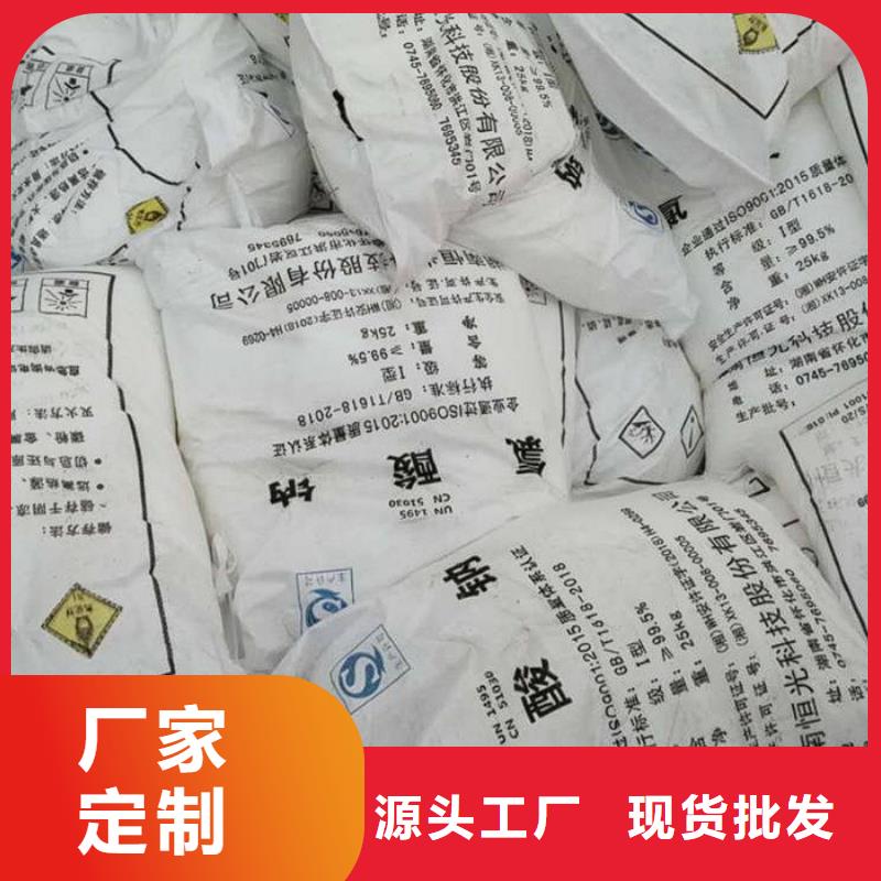氯酸钠 【洗沙絮凝剂】工厂现货供应-万邦清源聚丙烯酰胺聚合氯化铝聚合硫酸亚铁醋酸钠除氟剂复合碳源除磷剂COD总氮去除剂环保科技(丹东市分公司)|覆盖地域振兴|凤城|阜新|大连|营口|抚顺|鞍山