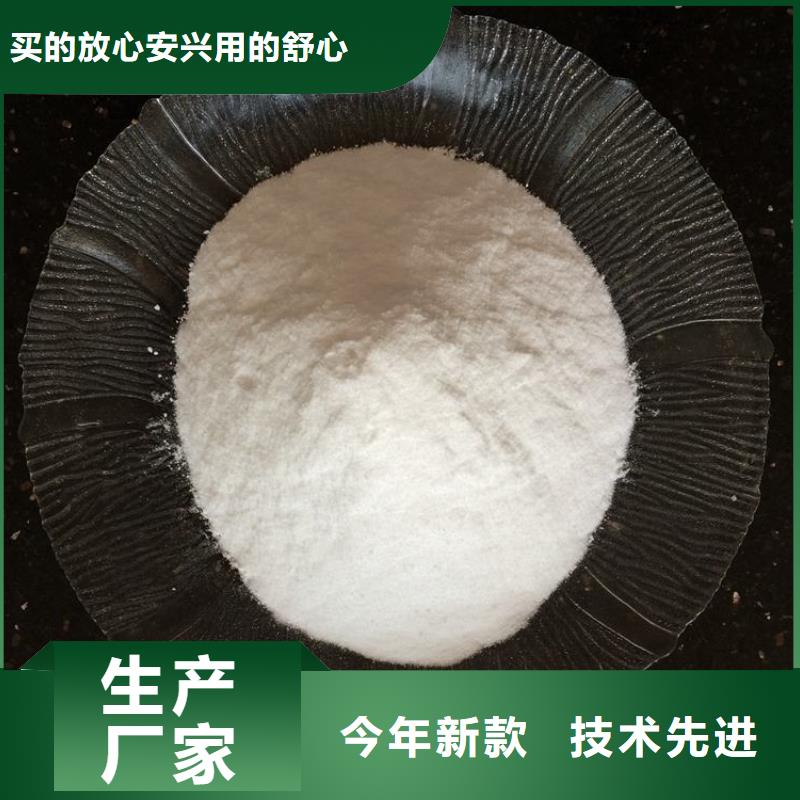 氯酸钠经销