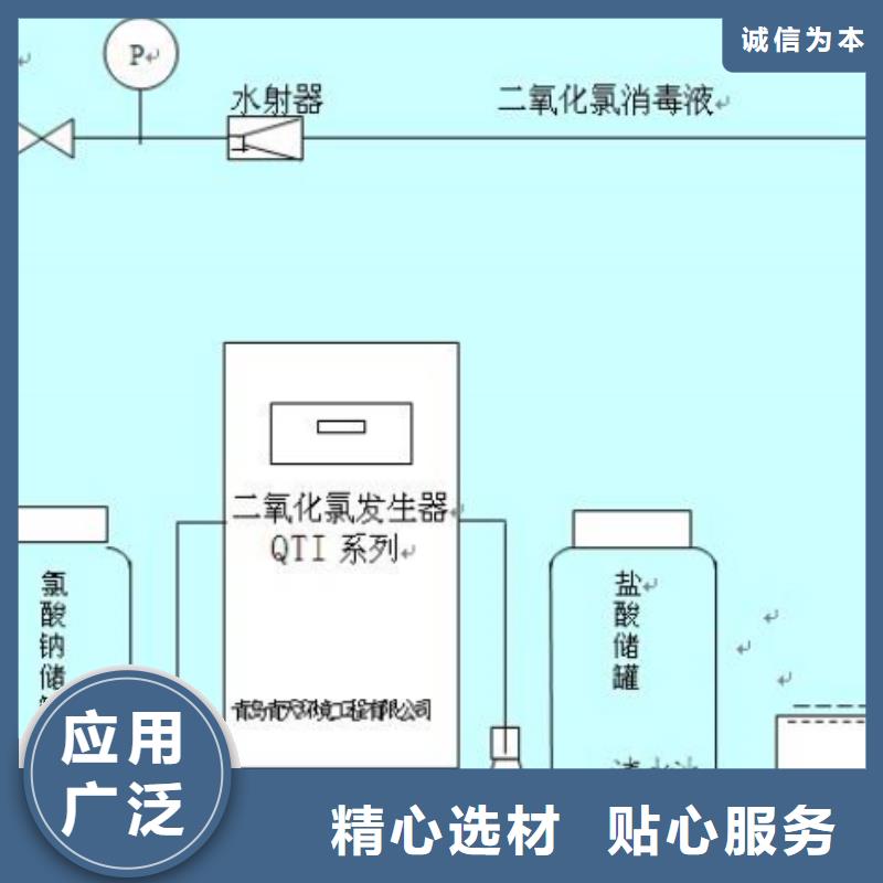 氯酸钠 【洗沙絮凝剂】工厂现货供应-万邦清源聚丙烯酰胺聚合氯化铝聚合硫酸亚铁醋酸钠除氟剂复合碳源除磷剂COD总氮去除剂环保科技(丹东市分公司)|覆盖地域振兴|凤城|阜新|大连|营口|抚顺|鞍山