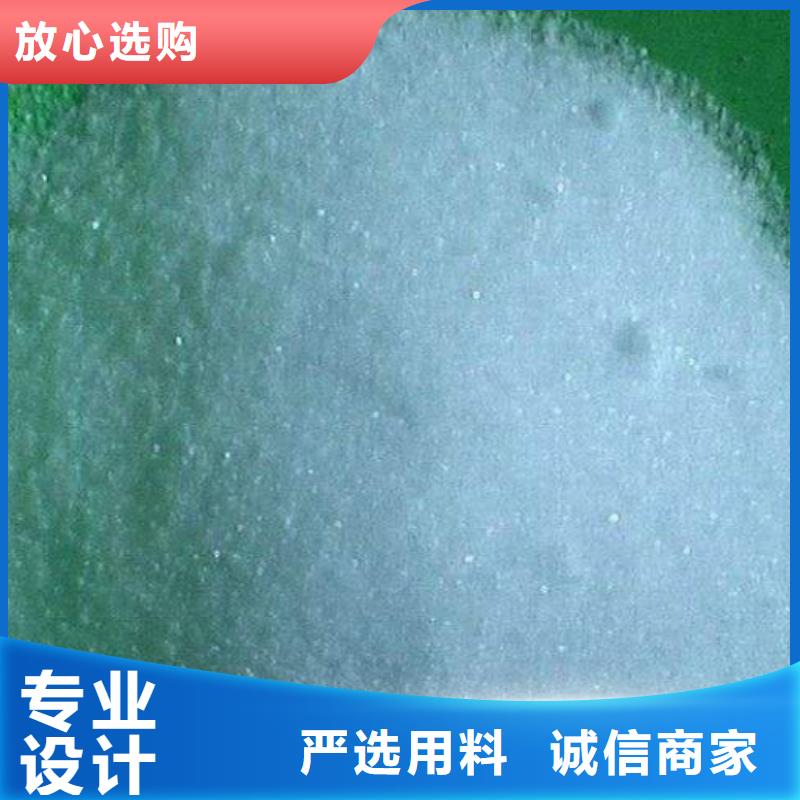氯酸钠视频-氯酸钠-万邦清源聚丙烯酰胺聚合氯化铝聚合硫酸亚铁醋酸钠除氟剂复合碳源除磷剂COD总氮去除剂环保科技(运城市分公司)服务区域垣曲|平陆|晋城|阳泉|吕梁|临汾|太原|朔州|忻州