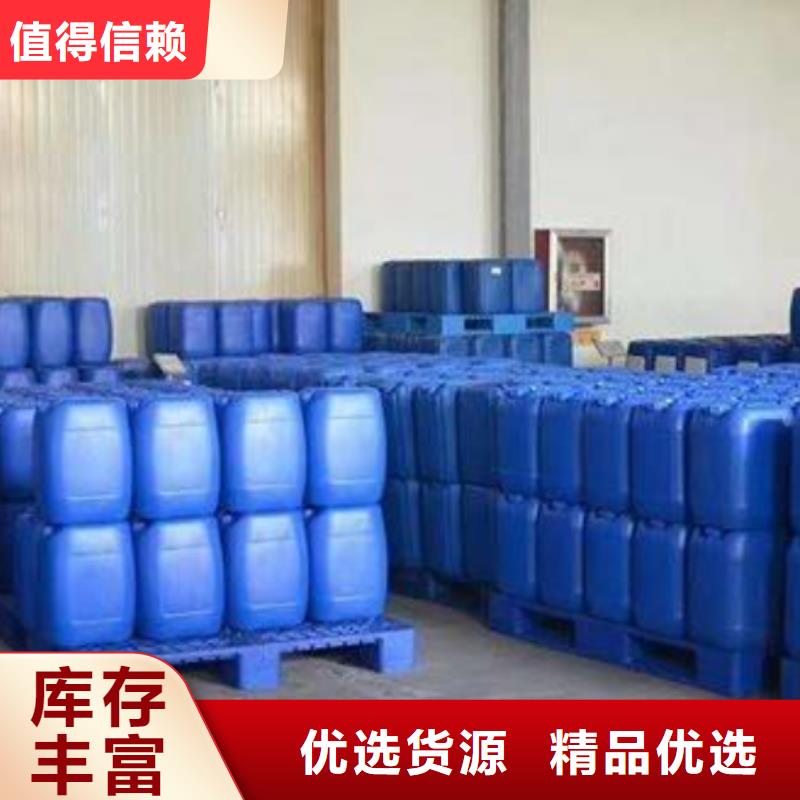 氯酸钠视频-氯酸钠-山西省朔州市右玉|山阴|大同|忻州|长治|晋中|阳泉|晋城(周边)服务商