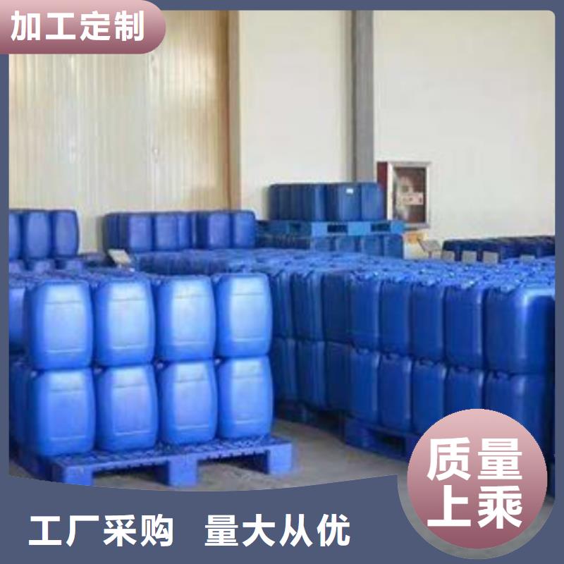 氯酸钠溶液-可货到付款