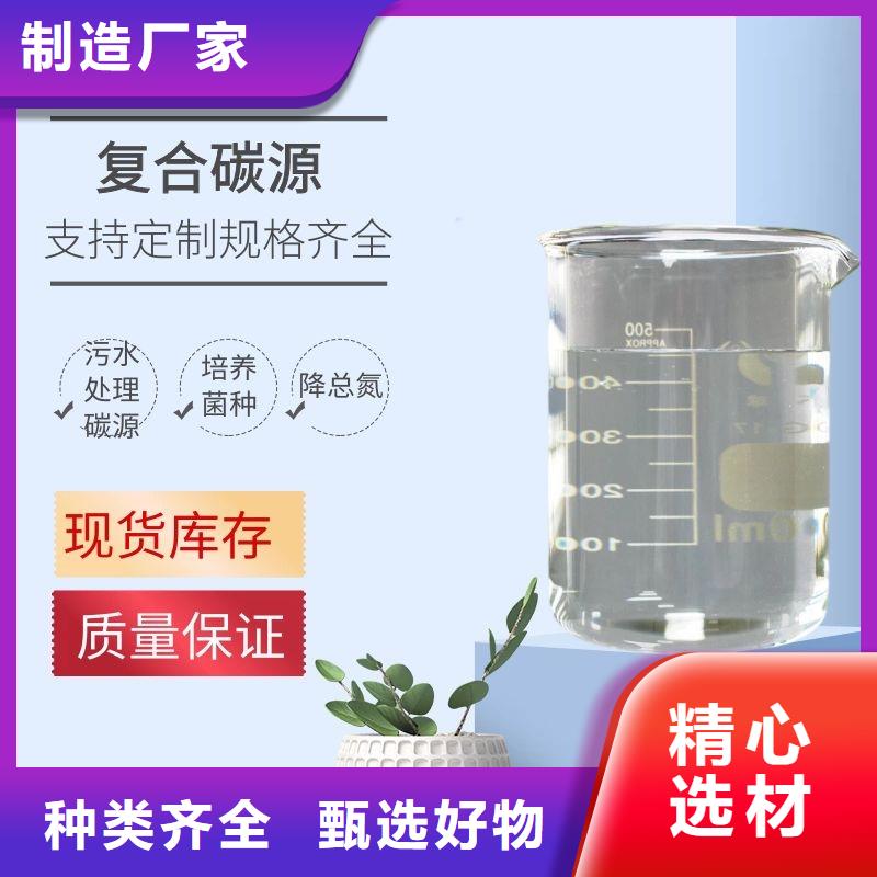 氯酸钠视频-氯酸钠(万邦清源)覆盖地域四川省广元市朝天|青川|攀枝花|乐山|成都|雅安|南充|泸州