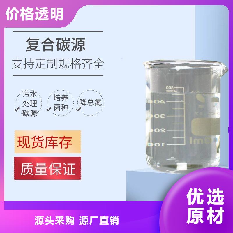 氯酸钠视频-青海省海南市|海北|海西|黄南|海东氯酸钠-万邦清源