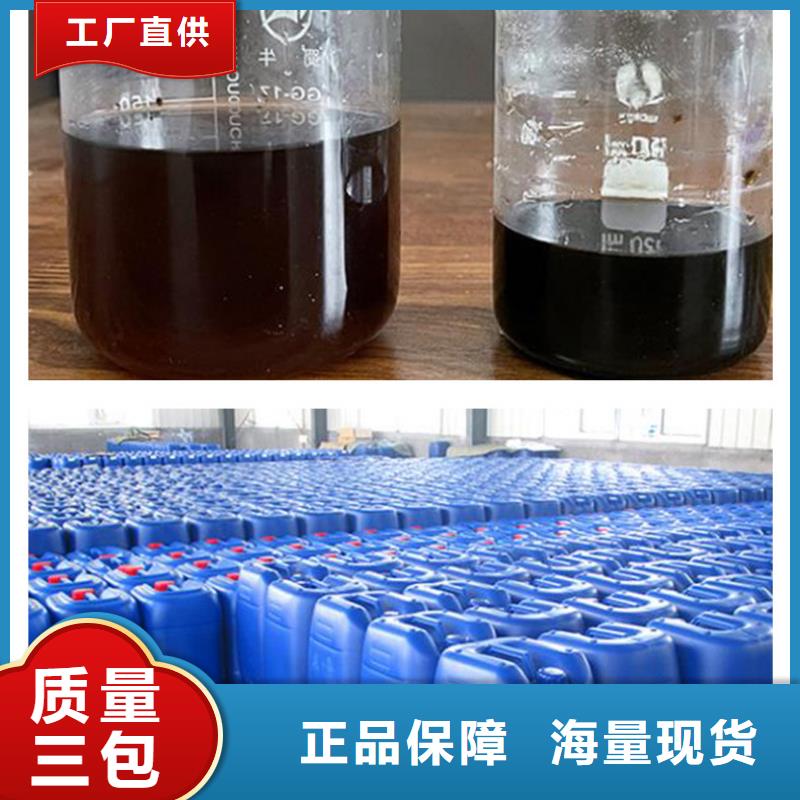 氯酸钠视频-青海省海南市|海北|海西|黄南|海东氯酸钠-万邦清源