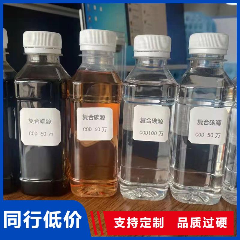 氯酸钠视频-氯酸钠(万邦清源)覆盖地域四川省广元市朝天|青川|攀枝花|乐山|成都|雅安|南充|泸州
