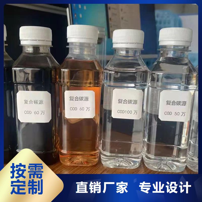 氯酸钠视频-氯酸钠-海南省(本地)品牌-海口|三亚