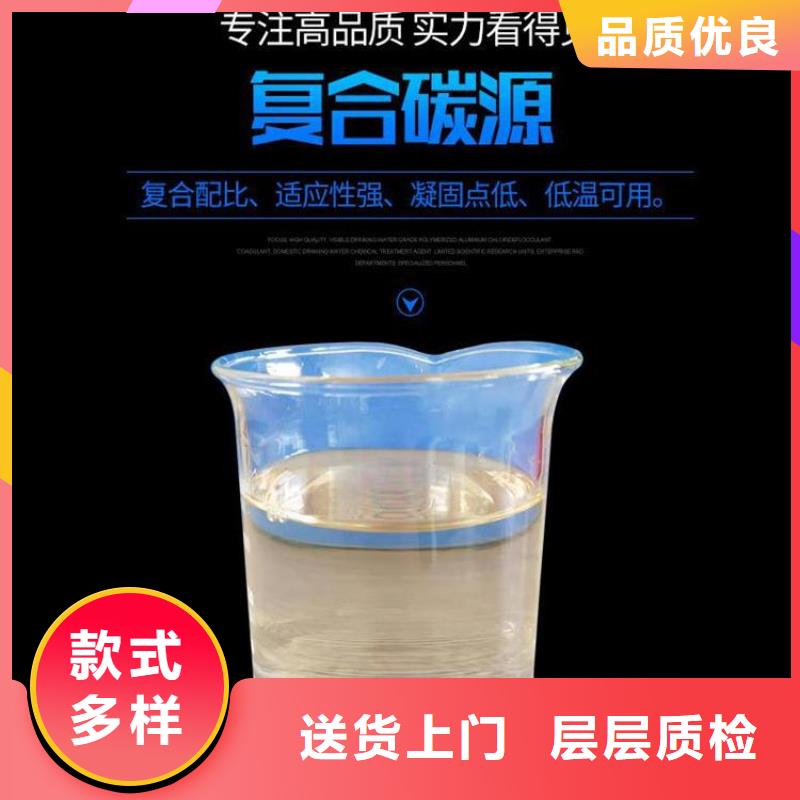 氯酸钠视频-如皋|启东|宿迁|无锡|徐州|苏州|镇江|扬州|盐城氯酸钠专注产品质量与服务-万邦清源聚丙烯酰胺聚合氯化铝聚合硫酸亚铁醋酸钠除氟剂复合碳源除磷剂COD总氮去除剂环保科技(南通市分公司)