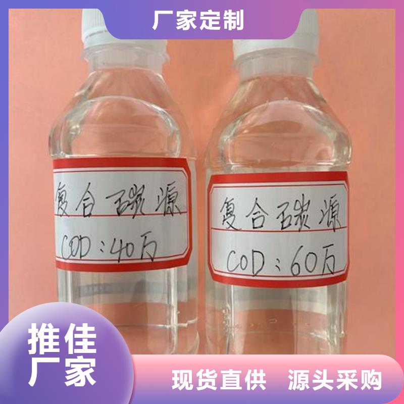 氯酸钠视频-氯酸钠-海南省(本地)品牌-海口|三亚