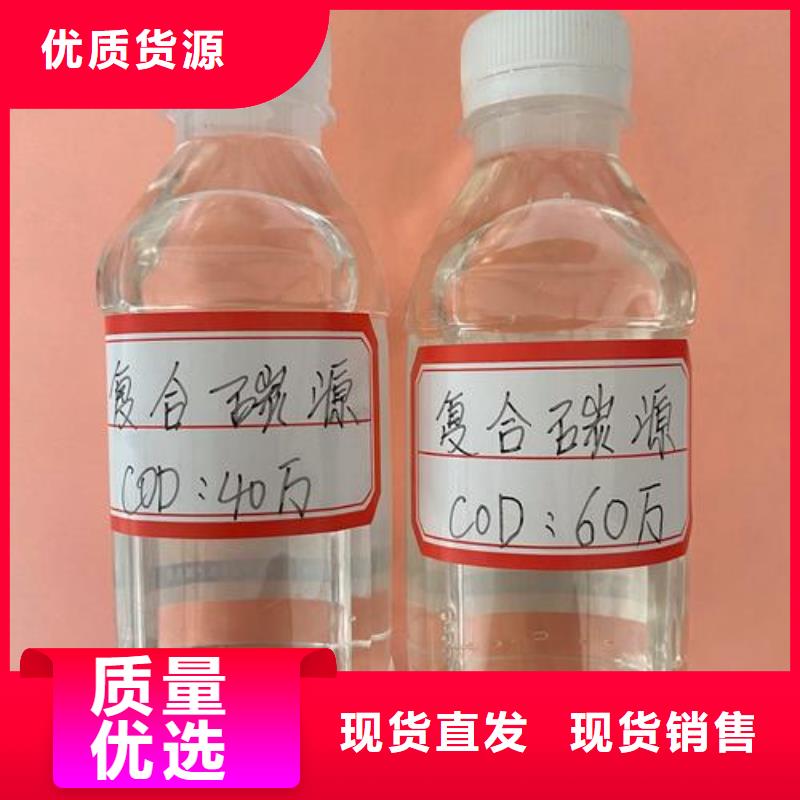 氯酸钠视频-如皋|启东|宿迁|无锡|徐州|苏州|镇江|扬州|盐城氯酸钠专注产品质量与服务-万邦清源聚丙烯酰胺聚合氯化铝聚合硫酸亚铁醋酸钠除氟剂复合碳源除磷剂COD总氮去除剂环保科技(南通市分公司)