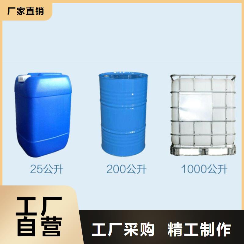 氯酸钠视频-氯酸钠-海南省(本地)品牌-海口|三亚