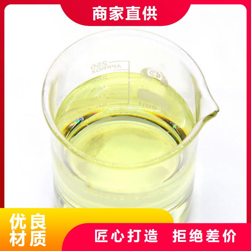 氯酸钠视频-氯酸钠-安徽省同城公司-安庆|马鞍山|滁州|阜阳|淮北