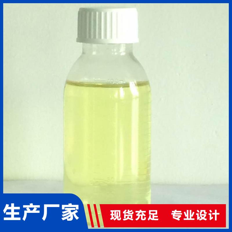 氯酸钠视频-氯酸钠|衢州市|常山|柯城|宁波|温州|杭州|湖州|嘉兴|舟山