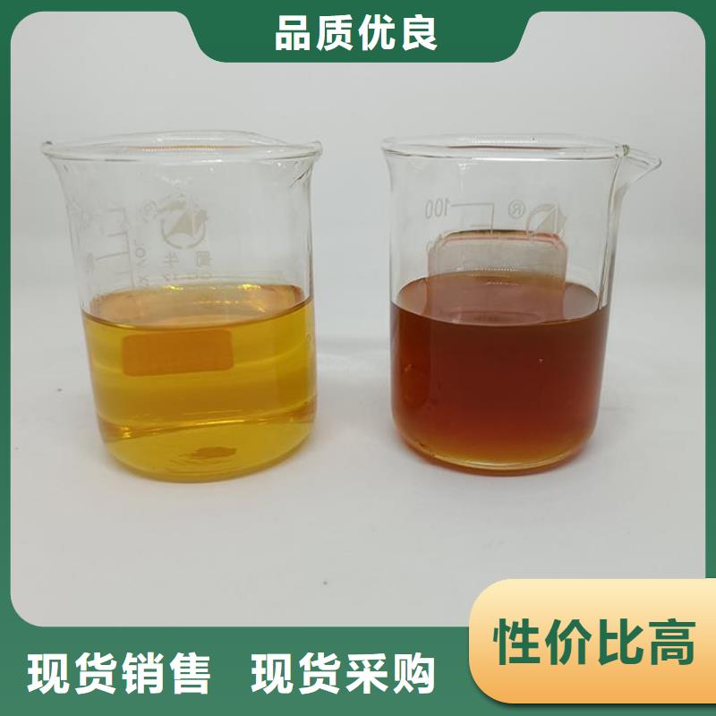 氯酸钠视频-青海省海南市|海北|海西|黄南|海东氯酸钠-万邦清源