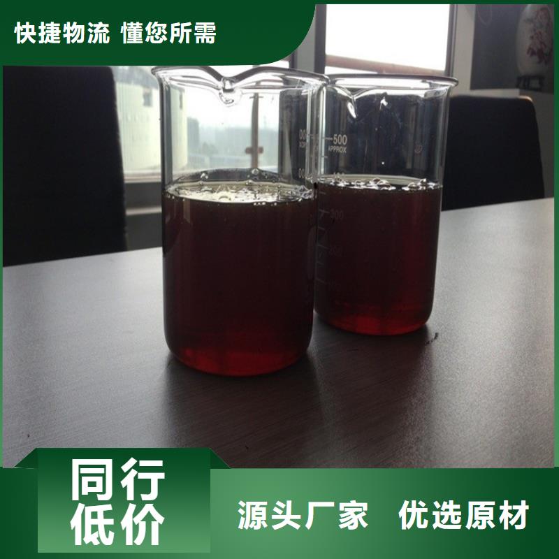 氯酸钠视频-氯酸钠|衢州市|常山|柯城|宁波|温州|杭州|湖州|嘉兴|舟山