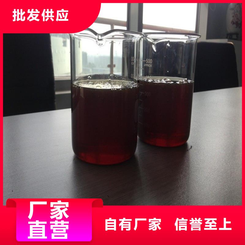 氯酸钠视频-氯酸钠-安徽省同城公司-安庆|马鞍山|滁州|阜阳|淮北
