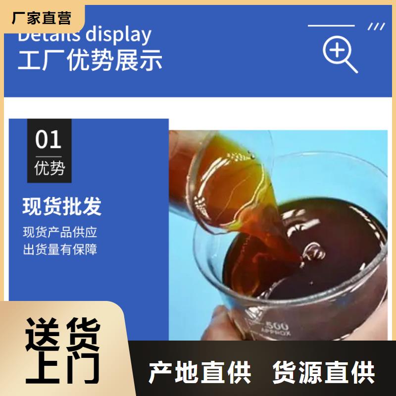 氯酸钠视频-如皋|启东|宿迁|无锡|徐州|苏州|镇江|扬州|盐城氯酸钠专注产品质量与服务-万邦清源聚丙烯酰胺聚合氯化铝聚合硫酸亚铁醋酸钠除氟剂复合碳源除磷剂COD总氮去除剂环保科技(南通市分公司)