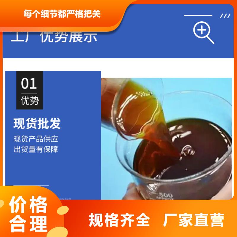 氯酸钠视频-江门市氯酸钠-【同城】 【附近】可服务区域台山|江海|肇庆|珠海|潮州|东莞