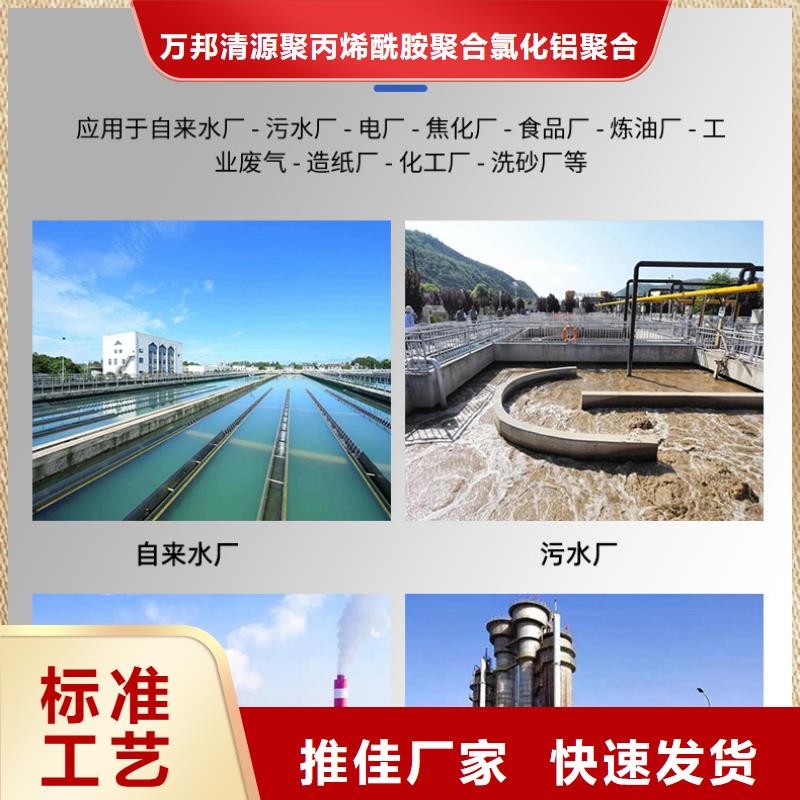 氯酸钠视频-氯酸钠-安徽省同城公司-安庆|马鞍山|滁州|阜阳|淮北