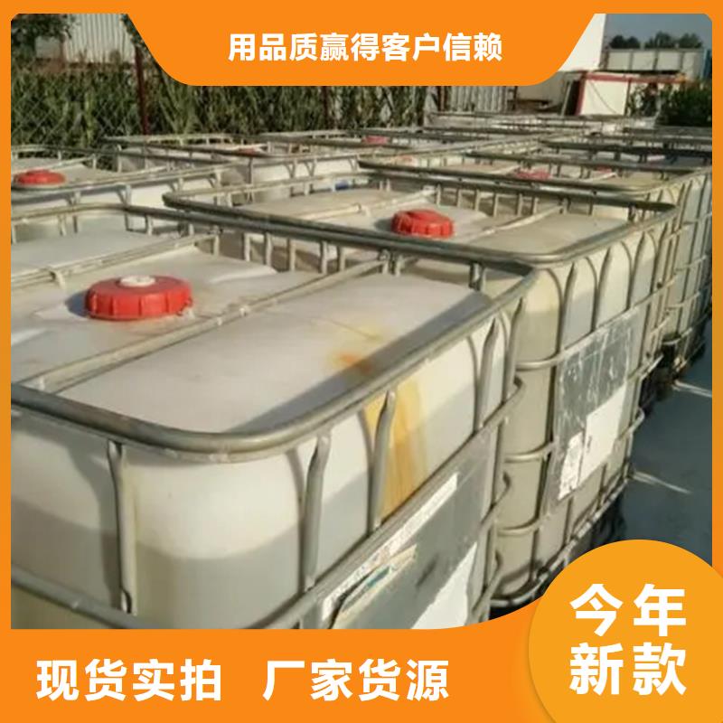 氯酸钠视频-氯酸钠-安徽省同城公司-安庆|马鞍山|滁州|阜阳|淮北