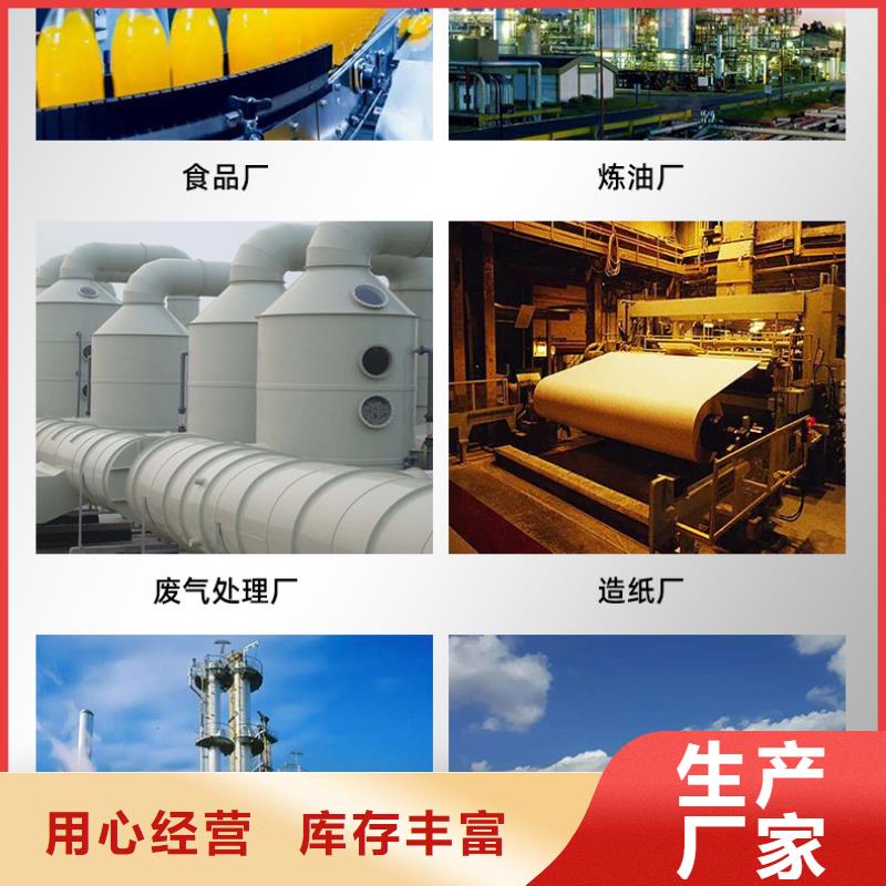 氯酸钠视频-如皋|启东|宿迁|无锡|徐州|苏州|镇江|扬州|盐城氯酸钠专注产品质量与服务-万邦清源聚丙烯酰胺聚合氯化铝聚合硫酸亚铁醋酸钠除氟剂复合碳源除磷剂COD总氮去除剂环保科技(南通市分公司)