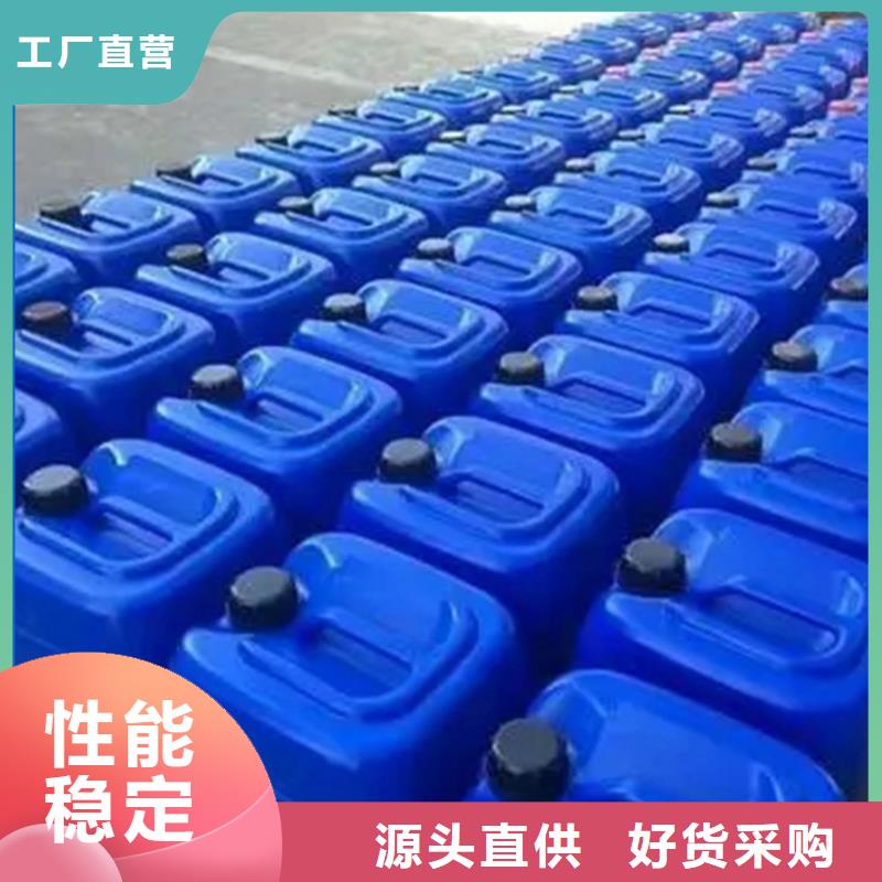 氯酸钠视频-青海省海南市|海北|海西|黄南|海东氯酸钠-万邦清源