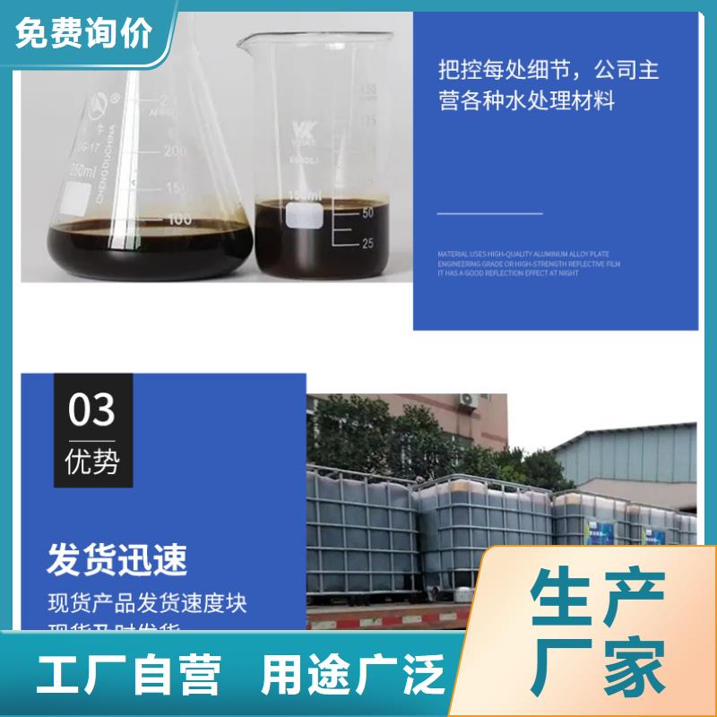 氯酸钠视频-青海省海南市|海北|海西|黄南|海东氯酸钠-万邦清源
