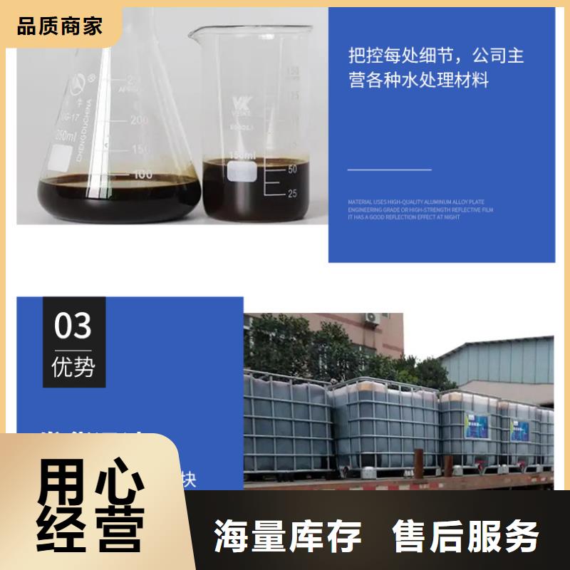 氯酸钠视频-江门市氯酸钠-【同城】 【附近】可服务区域台山|江海|肇庆|珠海|潮州|东莞