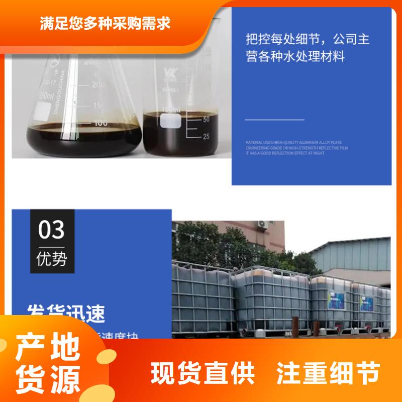 氯酸钠视频-氯酸钠-安徽省同城公司-安庆|马鞍山|滁州|阜阳|淮北