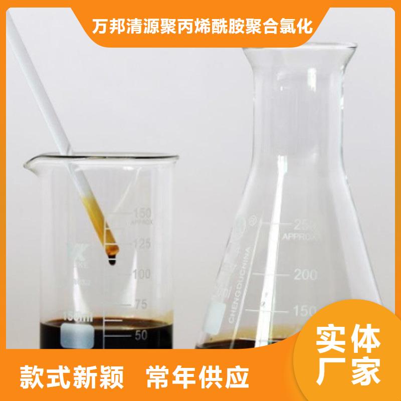 氯酸钠视频-江门市氯酸钠-【同城】 【附近】可服务区域台山|江海|肇庆|珠海|潮州|东莞