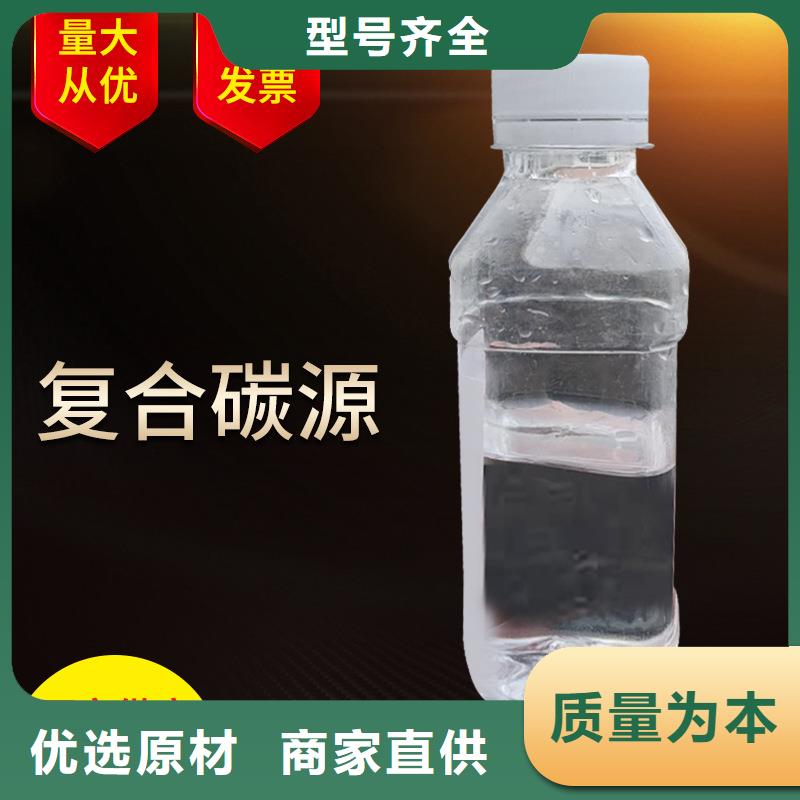 氯酸钠视频-青海省海南市|海北|海西|黄南|海东氯酸钠-万邦清源