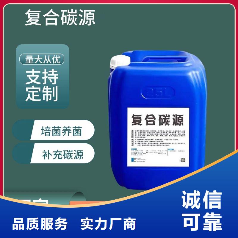 氯酸钠视频-氯酸钠(万邦清源)覆盖地域四川省广元市朝天|青川|攀枝花|乐山|成都|雅安|南充|泸州