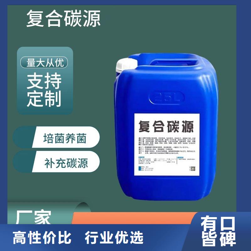 氯酸钠视频-氯酸钠|衢州市|常山|柯城|宁波|温州|杭州|湖州|嘉兴|舟山