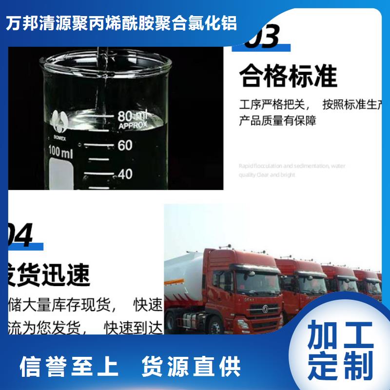 氯酸钠视频-氯酸钠-海南省(本地)品牌-海口|三亚
