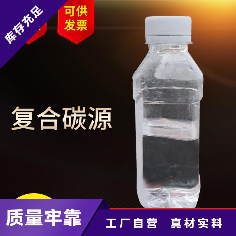 氯酸钠视频-如皋|启东|宿迁|无锡|徐州|苏州|镇江|扬州|盐城氯酸钠专注产品质量与服务-万邦清源聚丙烯酰胺聚合氯化铝聚合硫酸亚铁醋酸钠除氟剂复合碳源除磷剂COD总氮去除剂环保科技(南通市分公司)
