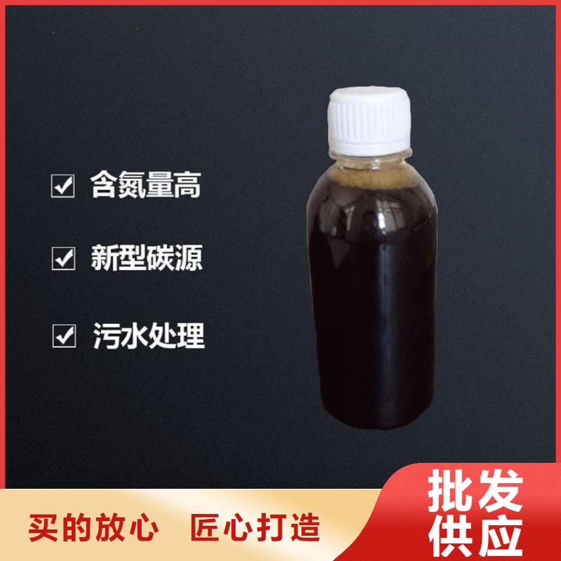 氯酸钠视频-氯酸钠-安徽省同城公司-安庆|马鞍山|滁州|阜阳|淮北