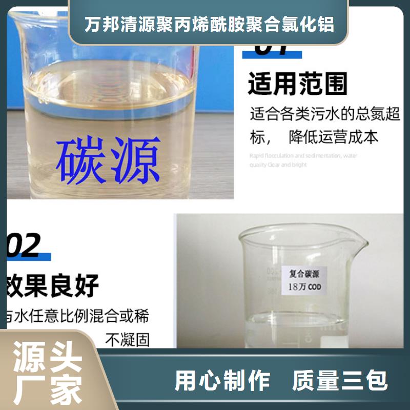 氯酸钠视频-氯酸钠|衢州市|常山|柯城|宁波|温州|杭州|湖州|嘉兴|舟山