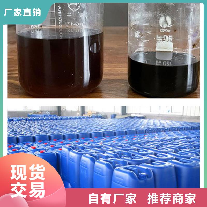 氯酸钠视频-青海省海南市|海北|海西|黄南|海东氯酸钠-万邦清源