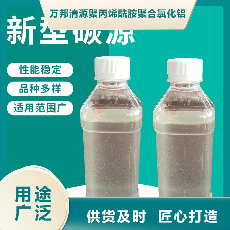 氯酸钠视频-金山|嘉定|宝山|虹口氯酸钠工厂批发-万邦清源聚丙烯酰胺聚合氯化铝聚合硫酸亚铁醋酸钠除氟剂复合碳源除磷剂COD总氮去除剂环保科技(上海市分公司)