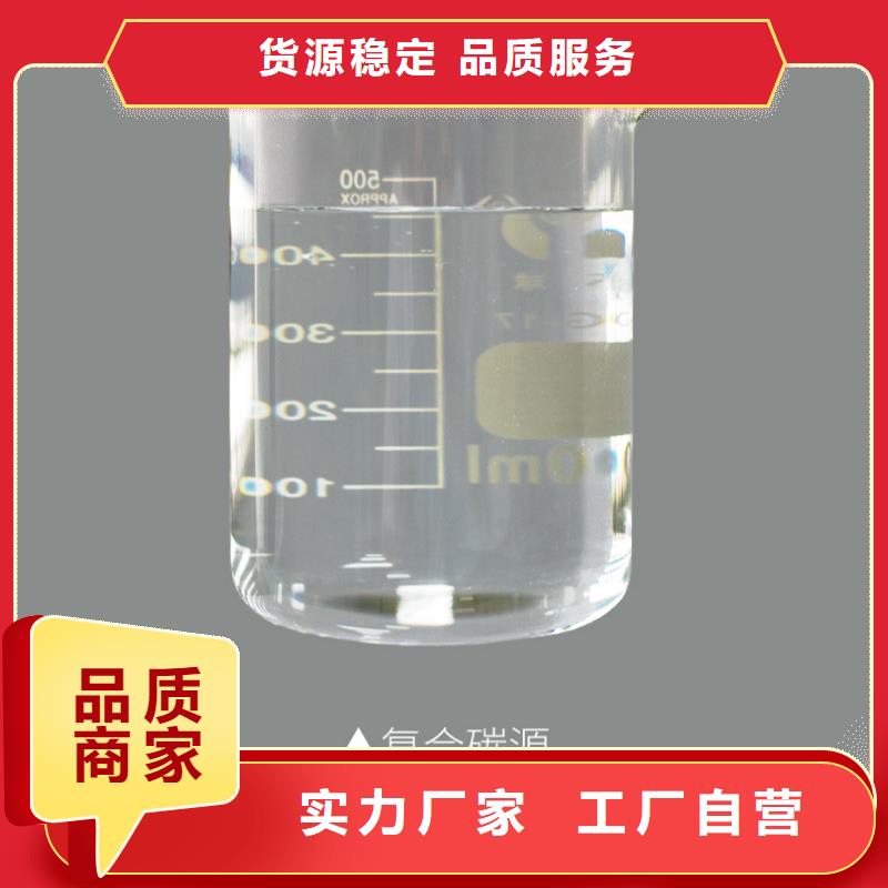 氯酸钠视频-氯酸钠(万邦清源)覆盖地域四川省广元市朝天|青川|攀枝花|乐山|成都|雅安|南充|泸州