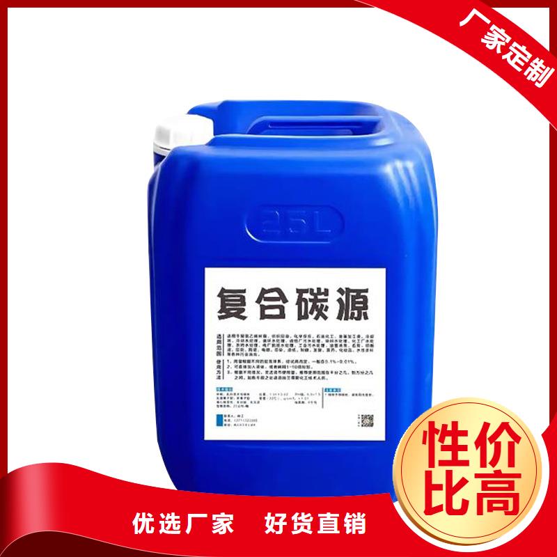 氯酸钠视频-氯酸钠-海南省(本地)品牌-海口|三亚