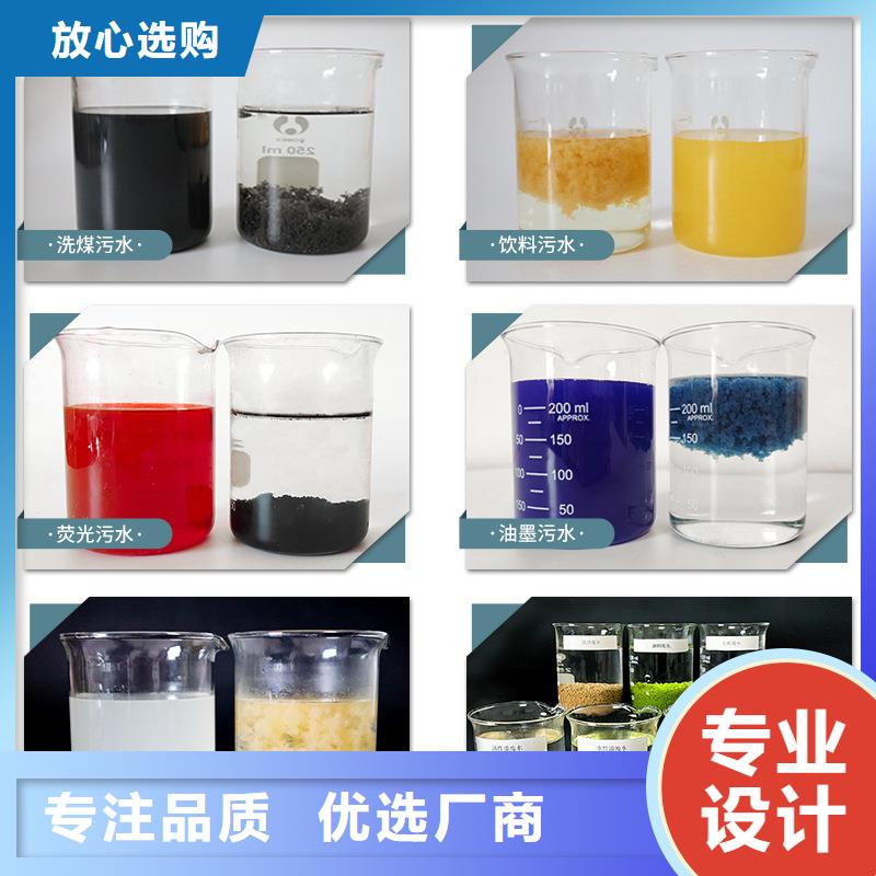 氯酸钠视频-氯酸钠(万邦清源)覆盖地域四川省广元市朝天|青川|攀枝花|乐山|成都|雅安|南充|泸州