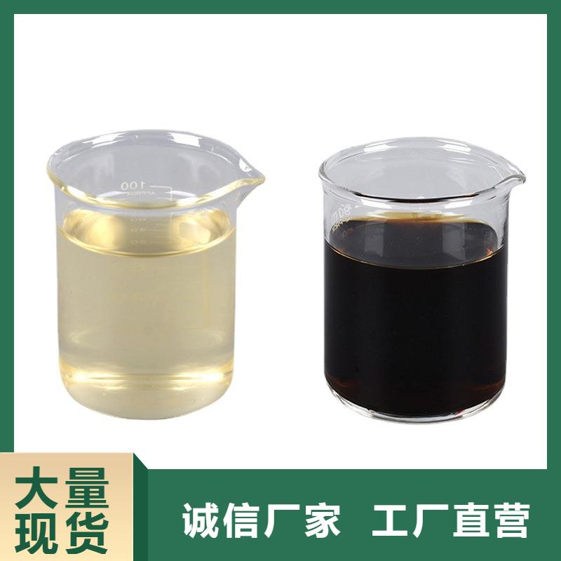 氯酸钠视频-氯酸钠|衢州市|常山|柯城|宁波|温州|杭州|湖州|嘉兴|舟山