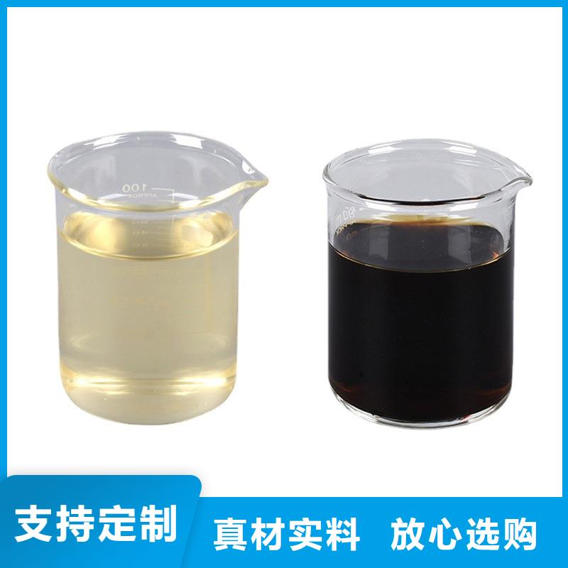 氯酸钠视频-江门市氯酸钠-【同城】 【附近】可服务区域台山|江海|肇庆|珠海|潮州|东莞