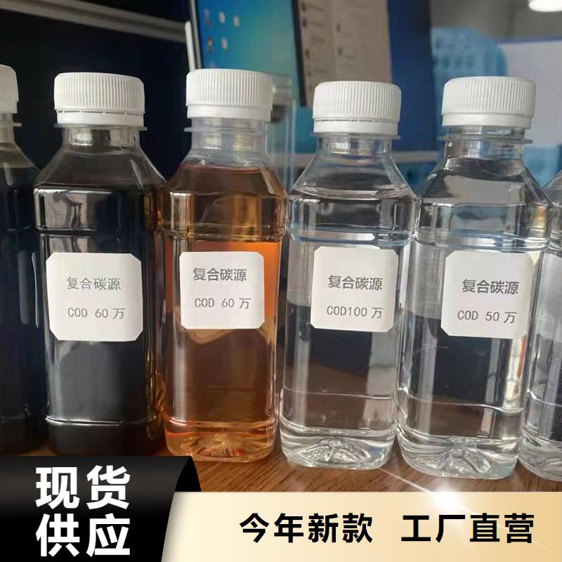 氯酸钠视频-氯酸钠|衢州市|常山|柯城|宁波|温州|杭州|湖州|嘉兴|舟山