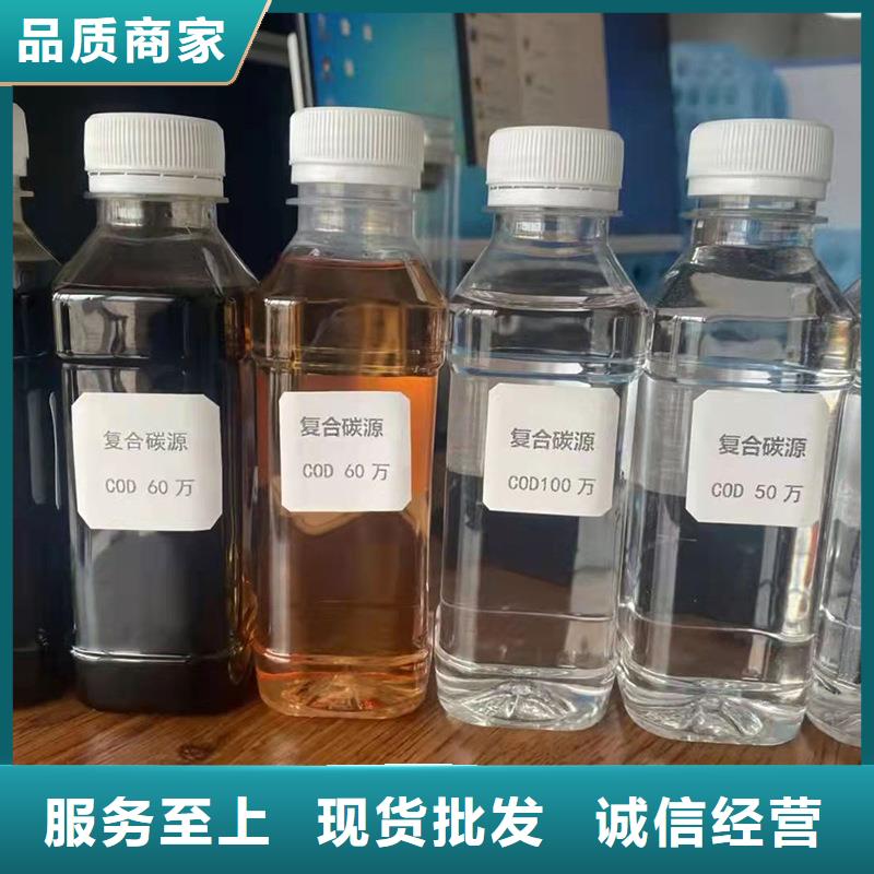 氯酸钠视频-氯酸钠-安徽省同城公司-安庆|马鞍山|滁州|阜阳|淮北